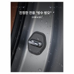 도어 힌지 커버 호환 자석형 튜닝용 자석타입 스트라이커 : 노바 정품 호환 부품 09