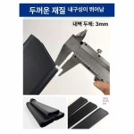 셀프세차장 주유소 진공청소기 올인원 세차장청소기 : 노바 정품 호환 부품 06