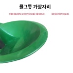 수대 음수대 급수기 축사 물통 농장 목장 염소 식 : 안좌상회