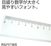 플러스 4788 PET 스트레이트 자 79인치(20cm) 008인치(2mm) 두께 UD 타입 : 와이와이5