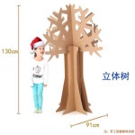 입체 종이 나무 조립 만들기 3D DIY 우드 인테리어 무대 소품 학교 모형 대형 공연 : picklab6488