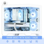 PC방 컴퓨터 롤 피파 오버워치 로아 발로란트 7월 컴퓨터 견적 T03 : 추천하는남자 TYPC