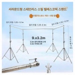 촬영 배경판 스튜디오 흰색 홈스튜디오 크로마키 백판 : 노바 정품 호환 부품 09