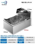 업소용 전기튀김기 음식 치킨 식당 대용량 튀김기계 돈까스 음식점 돈가스 : 썬앤문디렉트