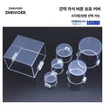 버튼 비상정지버튼 덮개 옐로우 20mm 투명 정사각형 36x높이 경고용 원형 : 푸른마루스토어