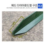 Y자형 휀스기둥 철제 막대 지주 쇠지지대 울타리기둥 말뚝 야외 삼각형 쇠기둥 고정 : 위드플로우인