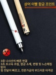 개인 당구큐  세트 당구 당구큣대  당구큐대 상대 가방 쿠션 카본 큐대 고급 : 양양직구
