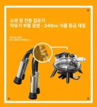 소용 착유기 젖소 우유 진공펌프 컵세트 밀킹머신 채유 농장용 장비 : 제이카딘