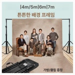 촬영 배경판 스튜디오 흰색 홈스튜디오 크로마키 백판 : 노바 정품 호환 부품 09