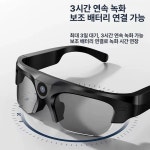 카메라안경 스마트 액션캠 여행 액션 워터파크 녹화 선글라스 녹음 : 시그마마켓77