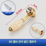 수전 모텔 부품 신등 핸들 카페 핸들스틱 교체 샤워 : 청해홀딩스