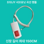 노바로그 병원무전기 추천비교 C 직선에서 곡선로 변경 10개 : 노바로그