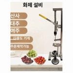 매실 씨빼는기계 수동 대추씨 망치 장비 빼는기계 9 구형 씨빼는 11 유감 : 푸른마루스토어