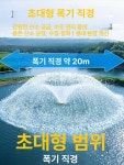 수족관 기포기 공기 공급기 수족관기포기 발생기 산소 대형 펌프 활어 양어장 산소발생기 : 양양직구