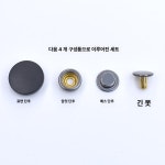 세탁소 DIY 심플 수선 공예 신혼집행거 옷정리행거 : 노바 정품 호환 부품 08