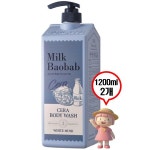 밀크바오밥 세라 바디워시 화이트머스크 1200ml 2개 대용량 바디클렌저 : 쁜이뽀