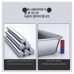 스텐 쟁반 사각 똑템 접시 [30x24x2.2cm] 업소용 철제 대형 오븐 오봉 : 푸른마루스토어