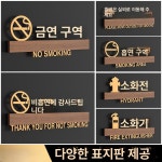 호실 번호판 원룸 기숙사방호수판 동호수 타원형 룸넘버 : 청해홀딩스