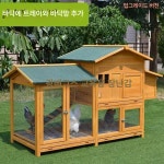 야외 토끼케이지 실외 은신처 닭장 철장 개집 우리 토끼장 애완용 토끼사육장 병아리 : 한집 생활용품점