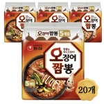 농심 오징어짬뽕, 124g, 20개 : 픽앤모드