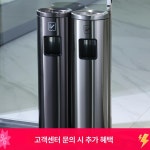 스테인레스 야외재떨이 호텔 꽁초통 쓰레기통 휴지통 흡연실 흡연구역 대형 재떨이 담배 원형 : ongohub