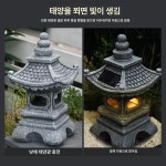소형 석등 태양광 야외 태양열 모델 석탑 정원 식 램프 화단 신형 스타일 잔디등 펜션 : 1004로이글로벌