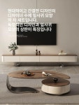 좌식 거실좌탁 수납장 소파 인테리어 탁자 가구 북유럽 커피 모던 거실테이블 거실장 : 바이비지