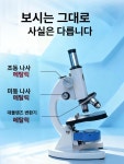 프리미엄 생물 전자현미경 전문가용 박테리아 고배율 검사 공구 휴대용 디지털 세균 : 다온글로벌i