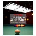 램프 그림자없는 당구장 무영등 조명 치과 수술실 : 포레스트웨이026