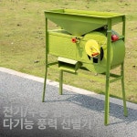 전동 선별기 옥수수 쌀 곡식 풍구 참깨 탈립기 정선기 농업용 진동식 곡물 분리기 : BlueMarket2