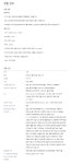 아이리스 풀커버 호스릴 15m 코스트코 FHJ-15 : 코와샵