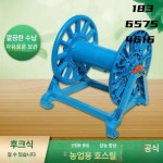 정리대 농약줄 농업 호스 수동 카트 가정용 크랭크 보관대 감는 워터릴 흡수력 : 모노링크26
