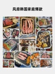 돌불판 구이용 자연석 업소용 가정용 사각 구들장돌 고기돌판 양수 장수곱돌 캠핑 : shoppingmon