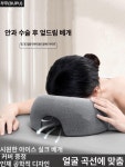 안면 베개 뷰티샵 마사지샵 안마 패드 스파 페이스 회복 전용 도넛 피부관리 얼굴쿠션 : 1004이레글로벌