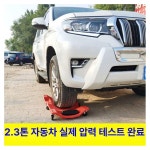 정비깔판 자동차 하부 작업용 레드 정비용 36인치 작업침대 정비의자 : 청운글로벌