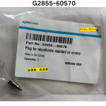 G2855-60570 크로마토그래프 마이크로플루이드 플레이트 플러그 : 현진35