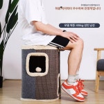 고양이 숨숨집 동굴집 선반 타워 집 라탄 하우스 골판지 캣타워 : 미라클바오3