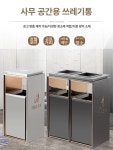 꽁초통 스탠드 실외용 재떨이 휴지통 스텐 흡연장 회사 흡연실 흡연 호텔 기둥 재털이 담배 : 델루아1