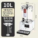 기계 전기약탕기 홍삼제조기 가정용 건강차 한의원 보온 달임 디스펜서 추출중탕 : 하루픽10