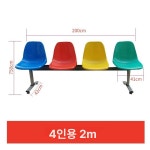 휴게실 의자 대기석 업소용 대기실 벤치 당구장 미용실 등받이 쇼파 교회 유니크 : 더온스토어