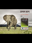 농업용 목책기 로프 울타리 방목 목책선 멧돼지 퇴치 휀스 철조망 농장 목장 전기펜스 : 땅콩이네상점