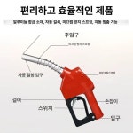 전자계량 주유건 디지털 급유 휘발유 표시 연료 노즐 계량기 디젤 손잡이 밀봉 주유기 : 플로우마켓026