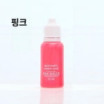 Biotouch 반영구 화장 색소 오렌지 (오렌지) : 육부