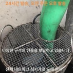 펌프 거름망 케이지 스테인레스 케이스 수중펌프 모터 수중 필터 높이 커버 워터펌프 정화조 : 만점직구