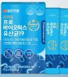 장건강 프라임 프로바이오틱스 유산균19 ks : 건강한 팜