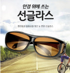 안경착용 러닝 선글라스 오버글라스 편광 스포츠 고글 UV400 운동용 선그라스 : 아이pic