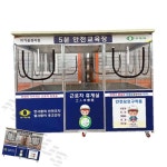 5분 안전교육장 휴게시설 대기부스 직원휴게실 휴게부스 근로자휴게실 : 피르무스샵