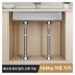 지지대 언더볼 싱크볼 막대 서포트 씽크대 : 청운글로벌