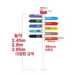 공원 이정표 도로 포토존 안내판 기둥 철제 관광지 : 청운글로벌