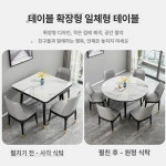 인용 식탁의자세트 테이블 세라믹 럭셔리 원형 포세린 북유럽 타원형 : 리율스토어